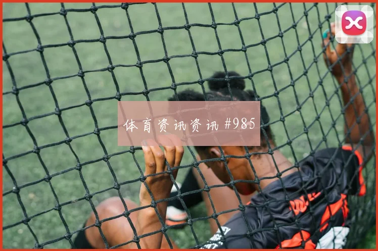 科特迪瓦厄瓜多尔小组赛赛程提醒