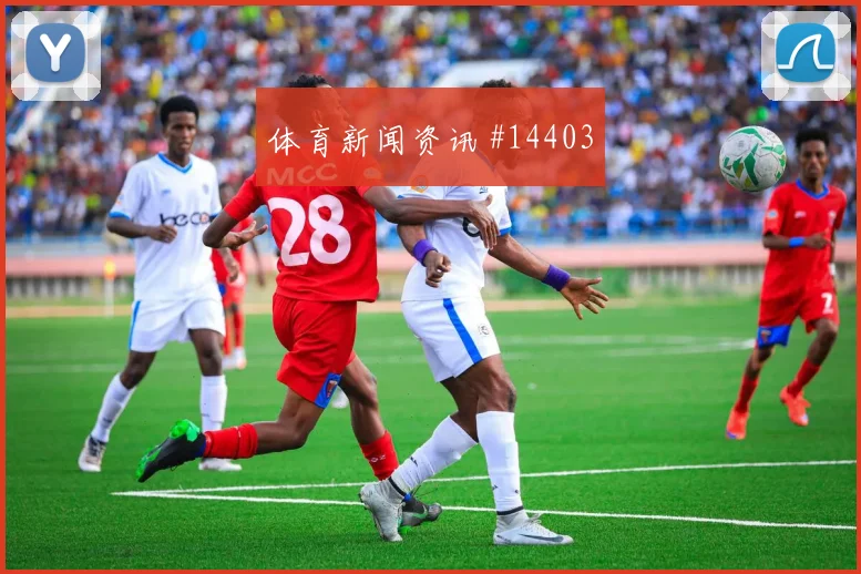 朗赫洛面对厄瓜多尔防线能否主导反击边路任务研判