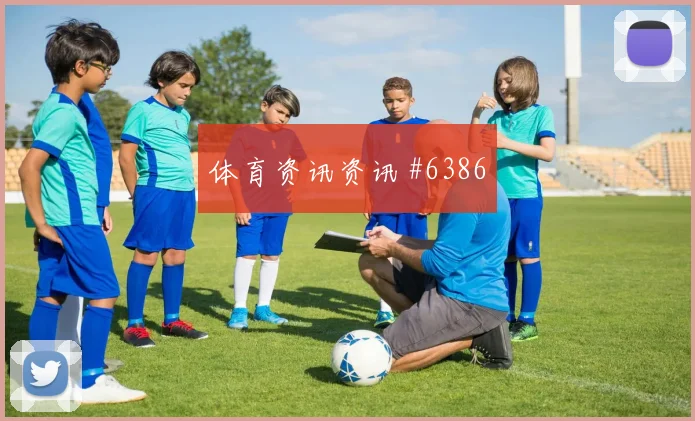 德国对科特迪瓦世界杯定位球防守