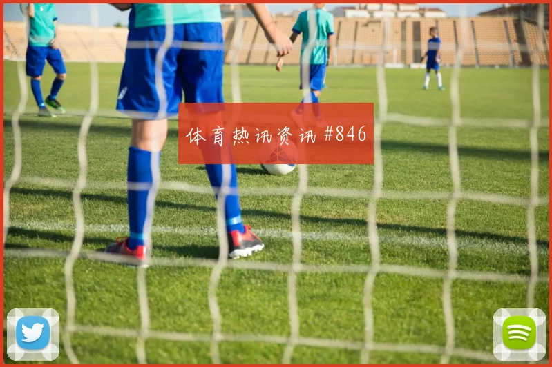 阿根廷阿尔及利亚小组赛强强对话