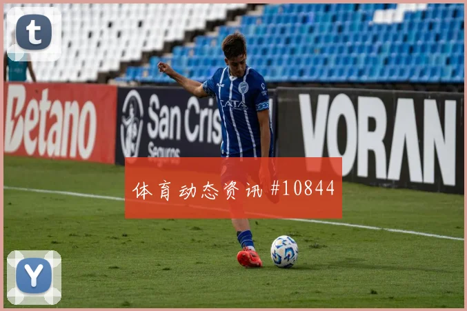 阿姆拉巴特代表摩洛哥对阵巴西队推进价值研判